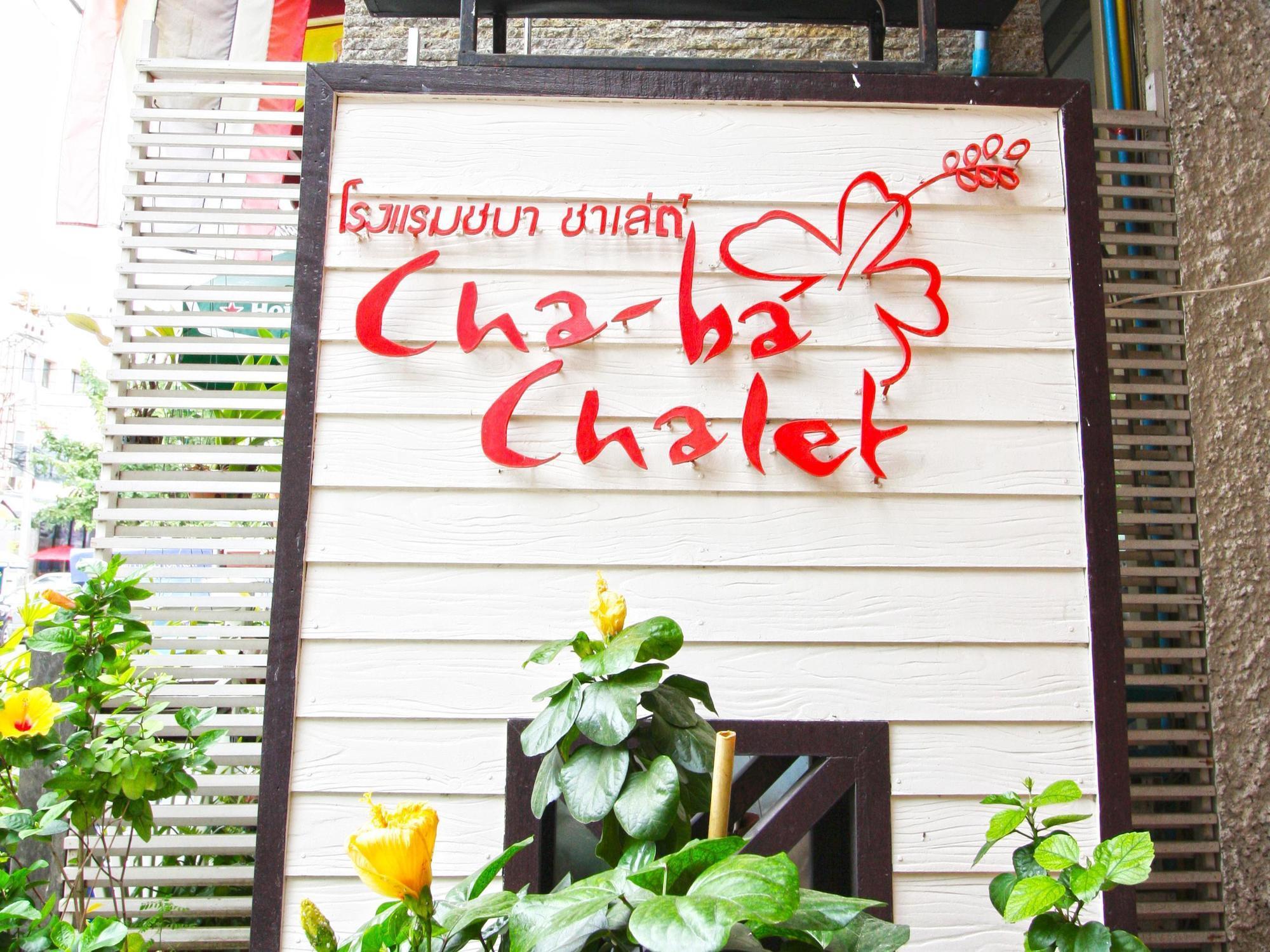 Chaba Chalet Hotel Hua Hin Ngoại thất bức ảnh